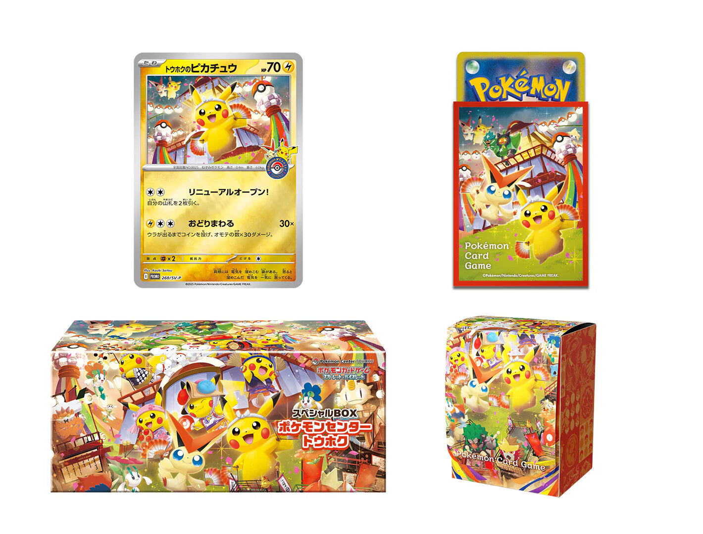 POKEMON JAPANESE PIKACHU TOHOKU - POKEMON CENTER BOX- SEALED