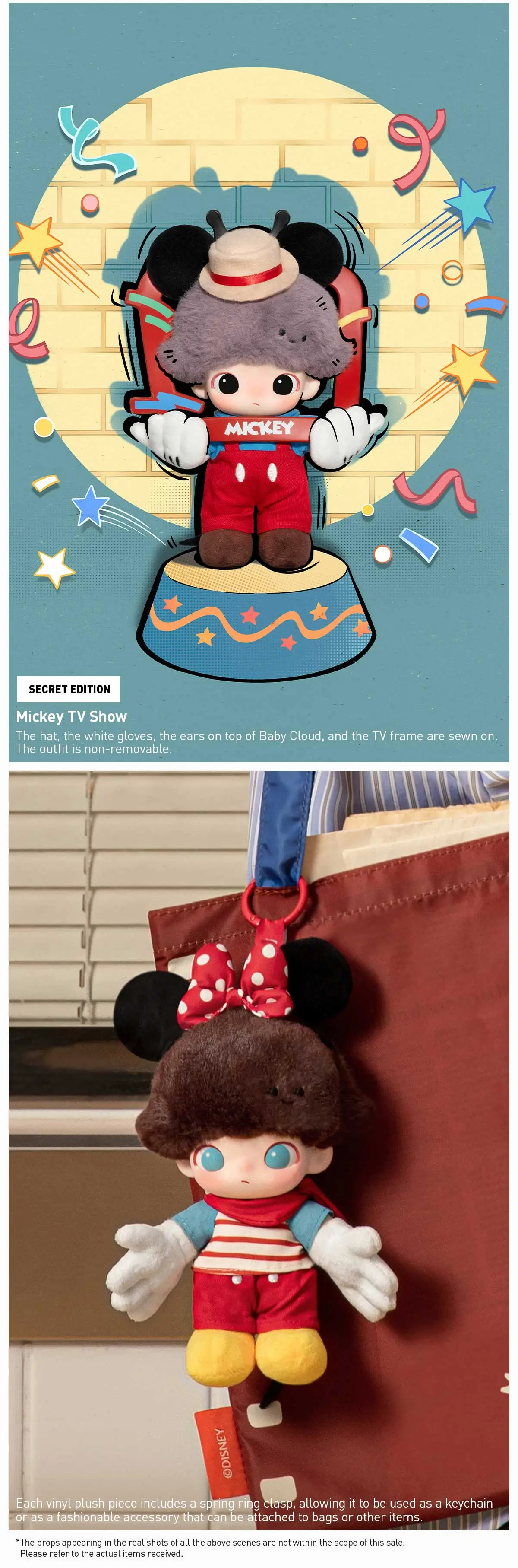 DIMOO WORLD x DISNEY SERIES - VINYL PLUSH KEYCHAIN BLIND BOX