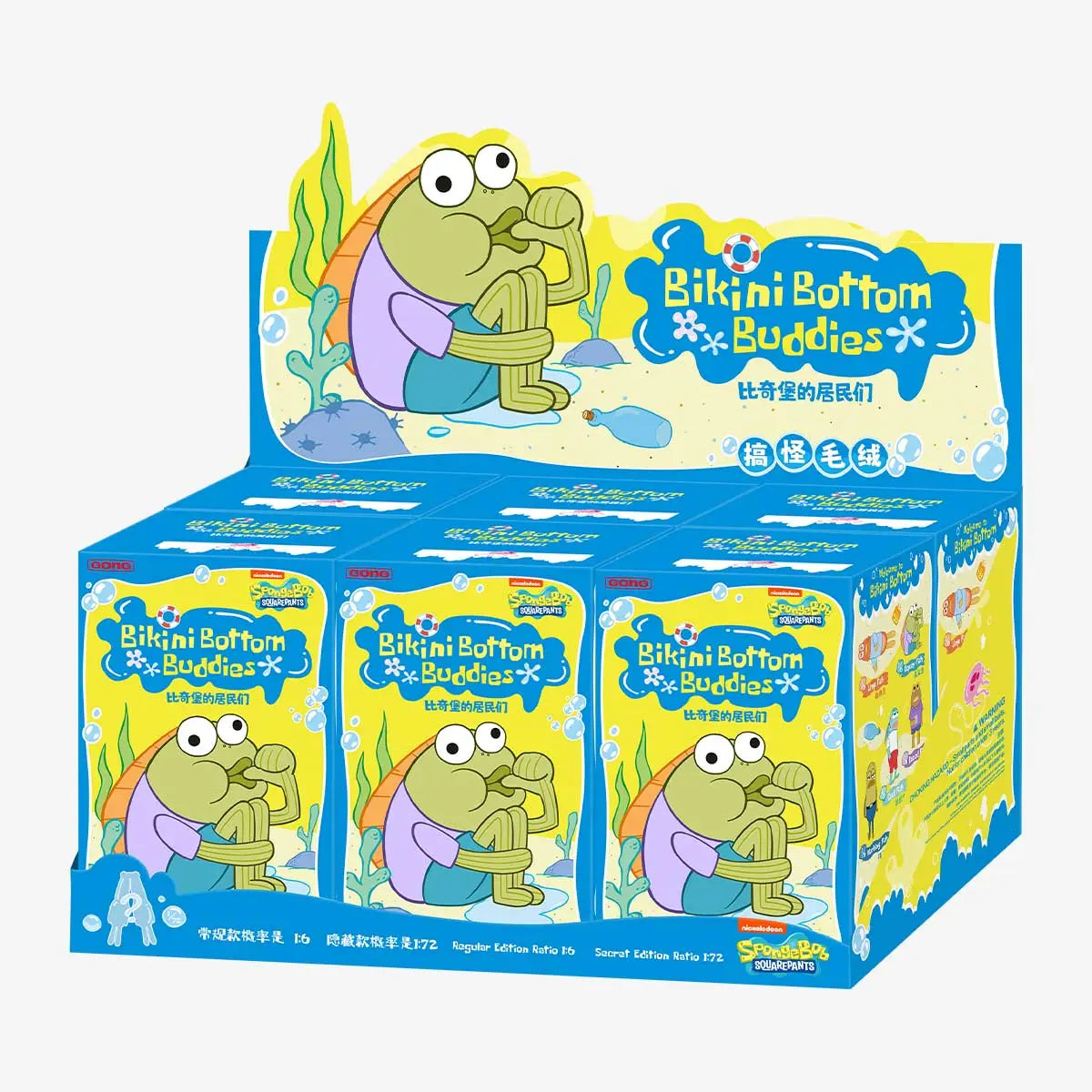 POSPONGEBOB SQUAREPANTS SERIES - BIKINI BOTTOM BUDDIES - WHIMSICAL PLUSH BLIND BOX