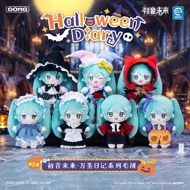 HATSUNE MIKU SERIES - HALLOWEEN DIARY VINYL PLUSH BLIND BOX