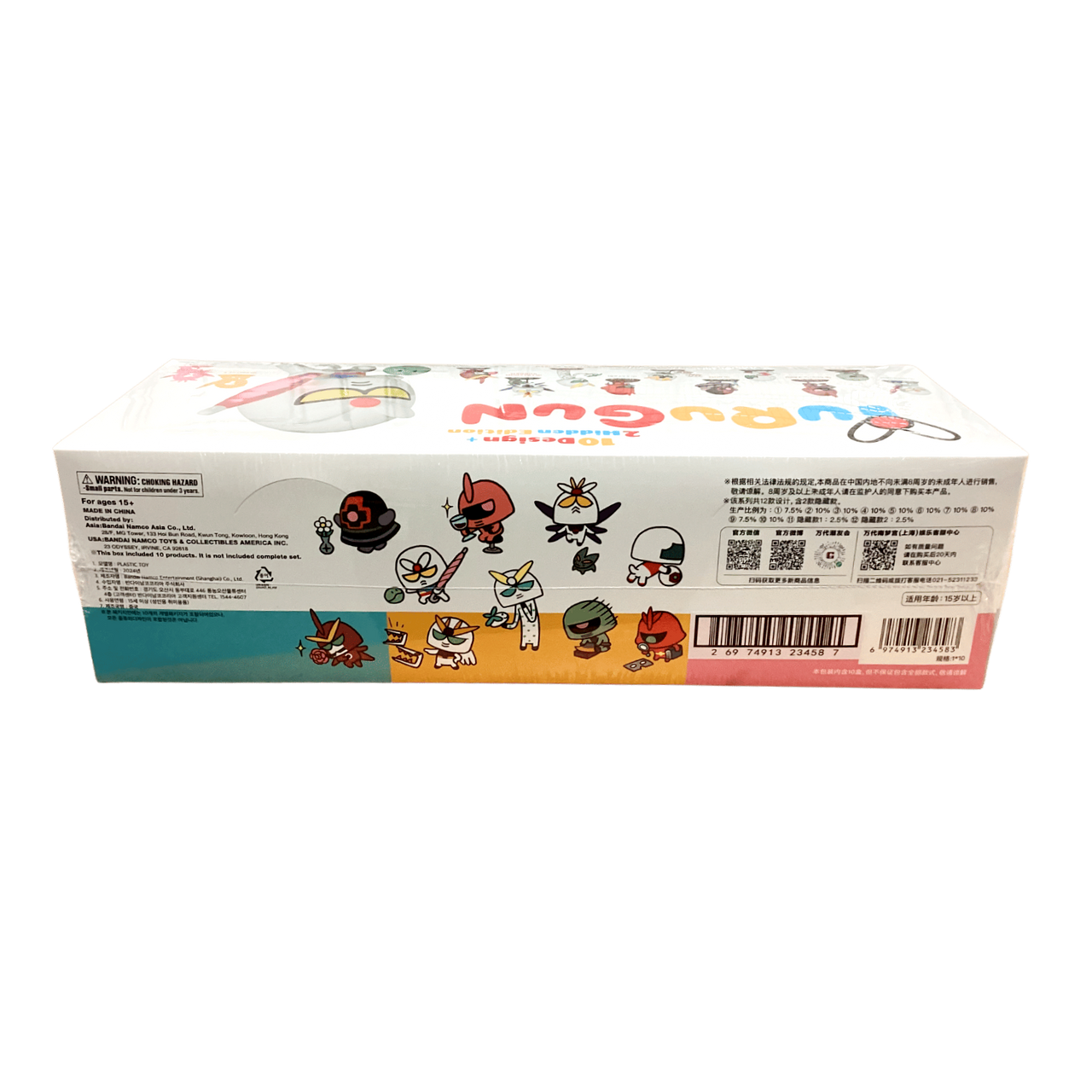 MOBILE SUIT GUNDAM - YURUGUN VOL. 1 BLIND BOX