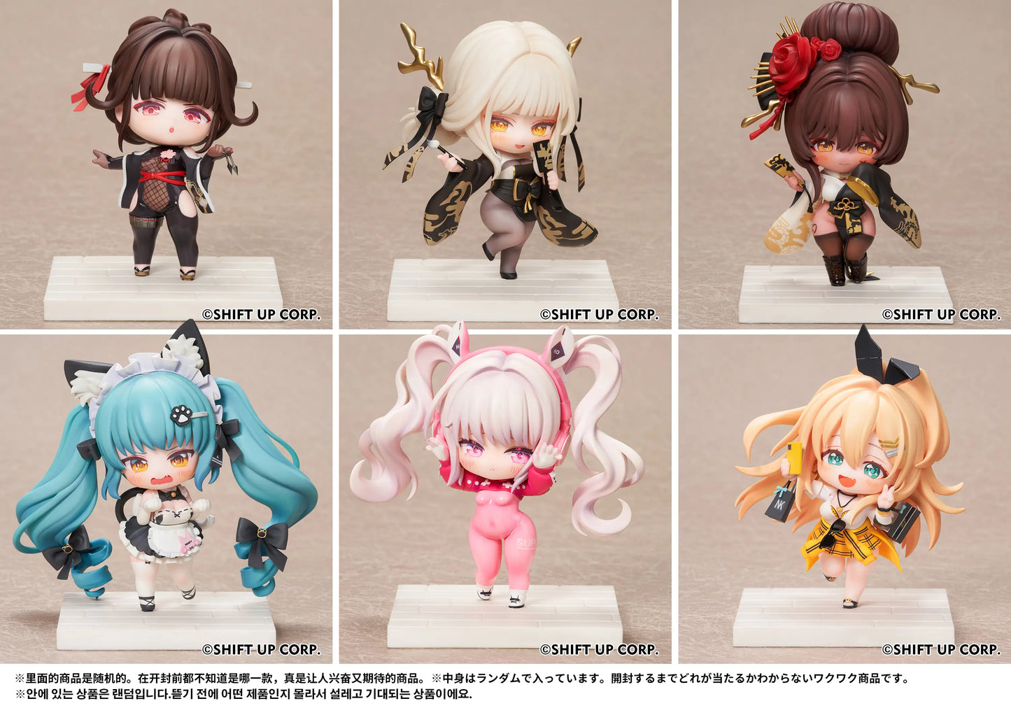 GODDESS OF VICTORY: NIKKE SAC SERIES WAVE 1 CHIBI FIGURE - COMPLETE BOX