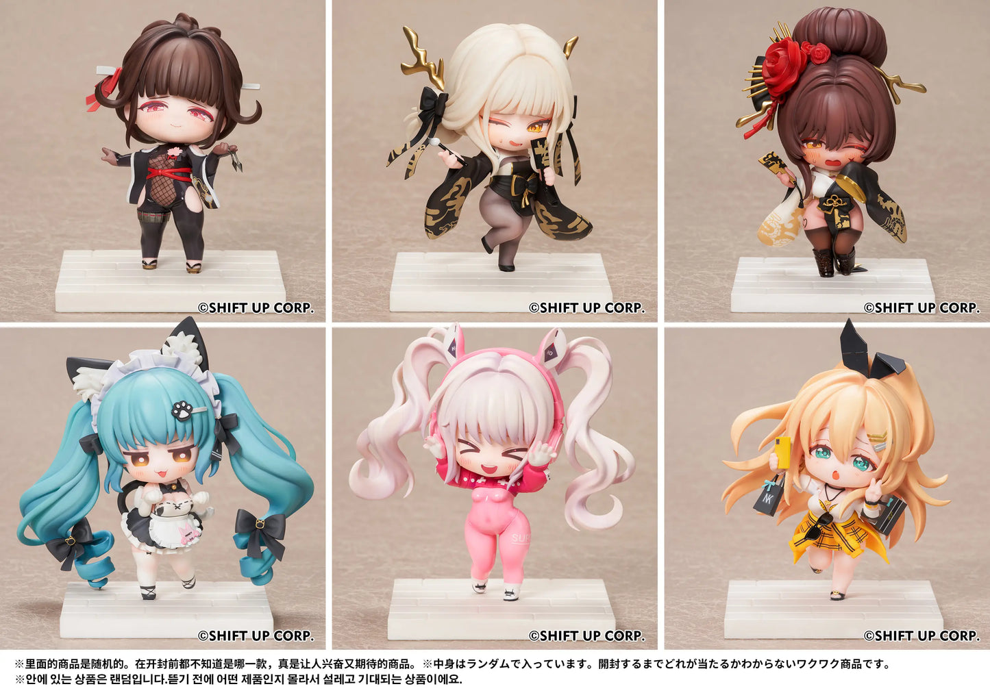 GODDESS OF VICTORY: NIKKE SAC SERIES WAVE 1 CHIBI FIGURE - COMPLETE BOX