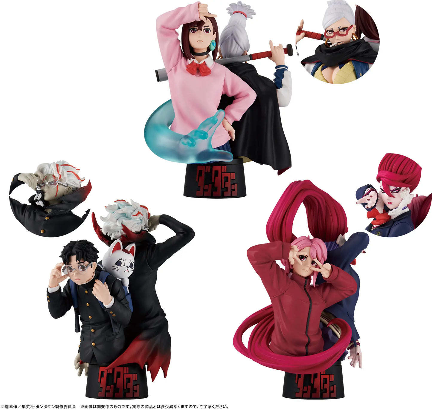 MEGAHOUSE - PETIT RAMA EX DANDADAN TRADING FIGURES - BLIND BOX