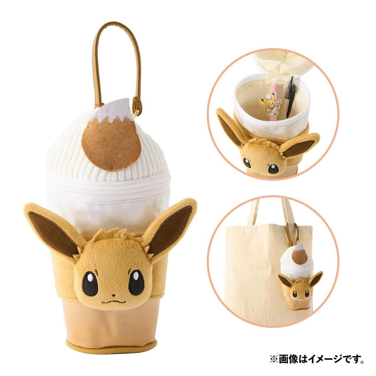 POKEMON - EEVEE FRAPPE PEN CASE ACCESSORY BAG