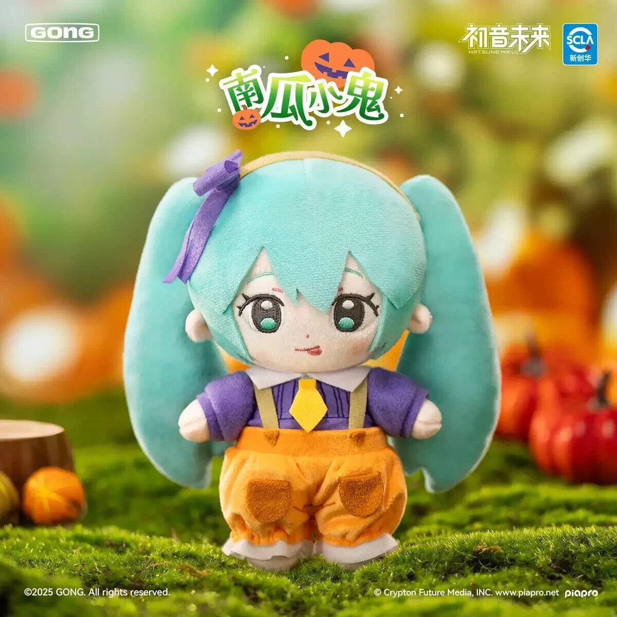 HATSUNE MIKU SERIES - HALLOWEEN DIARY VINYL PLUSH BLIND BOX