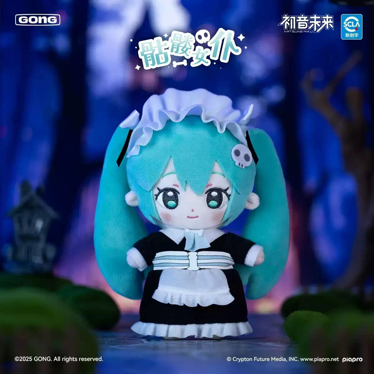 HATSUNE MIKU SERIES - HALLOWEEN DIARY VINYL PLUSH BLIND BOX