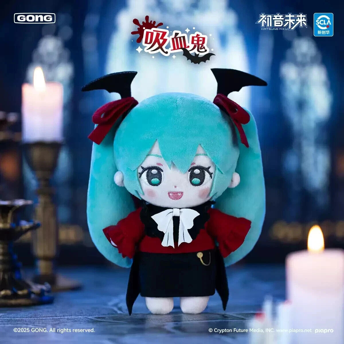 HATSUNE MIKU SERIES - HALLOWEEN DIARY VINYL PLUSH BLIND BOX
