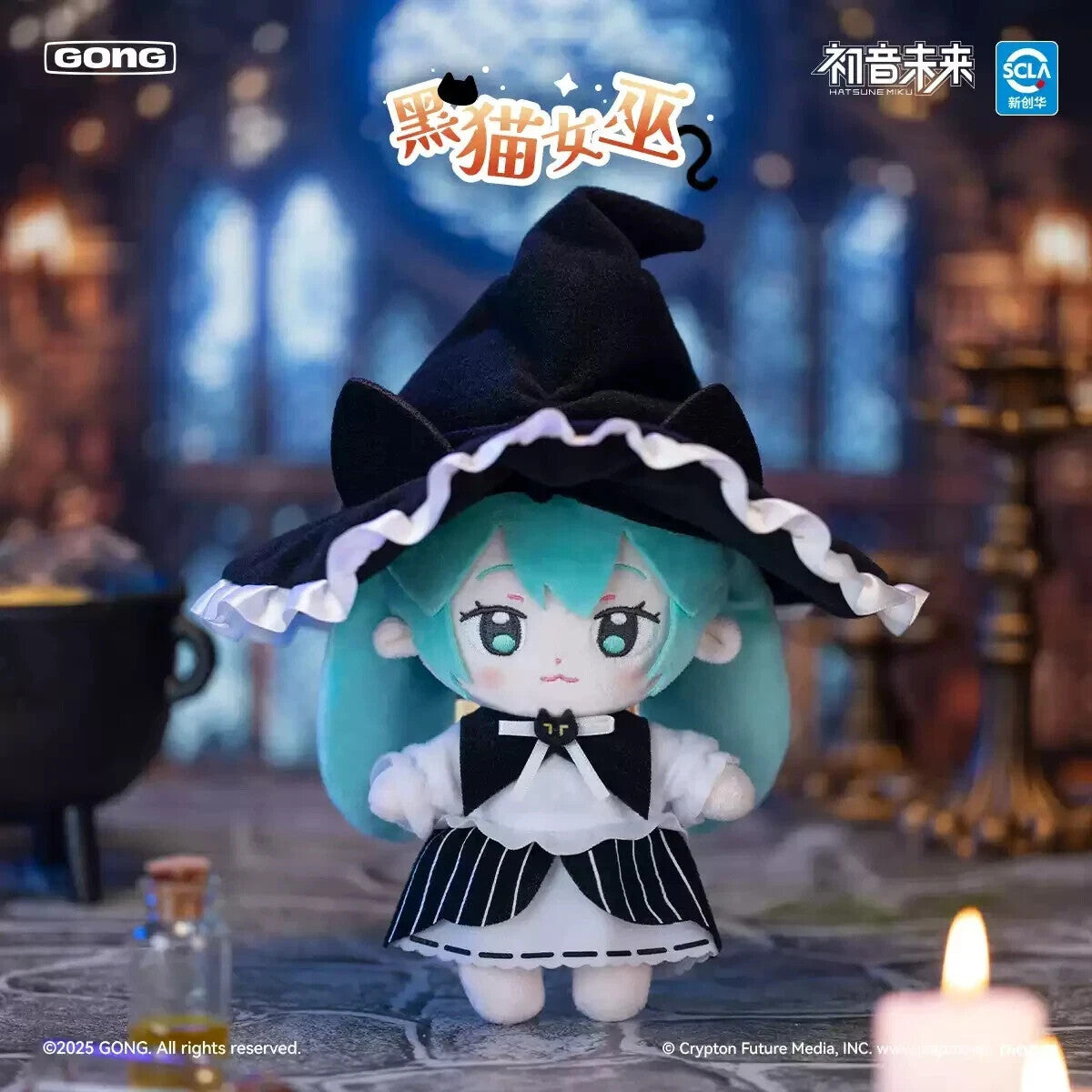 HATSUNE MIKU SERIES - HALLOWEEN DIARY VINYL PLUSH BLIND BOX