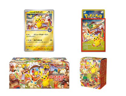 POKEMON JAPANESE PIKACHU TOHOKU - POKEMON CENTER BOX- SEALED