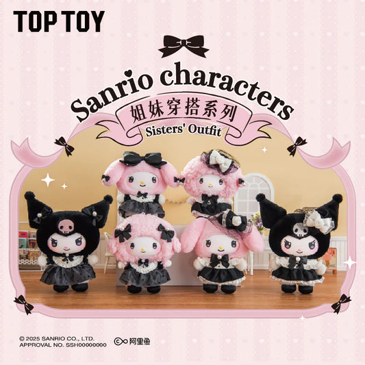 SANRIO CHARACTERS - SISTER'S OUTFIT TEA DAY VINYL PLUSH GIFT BLIND BOX