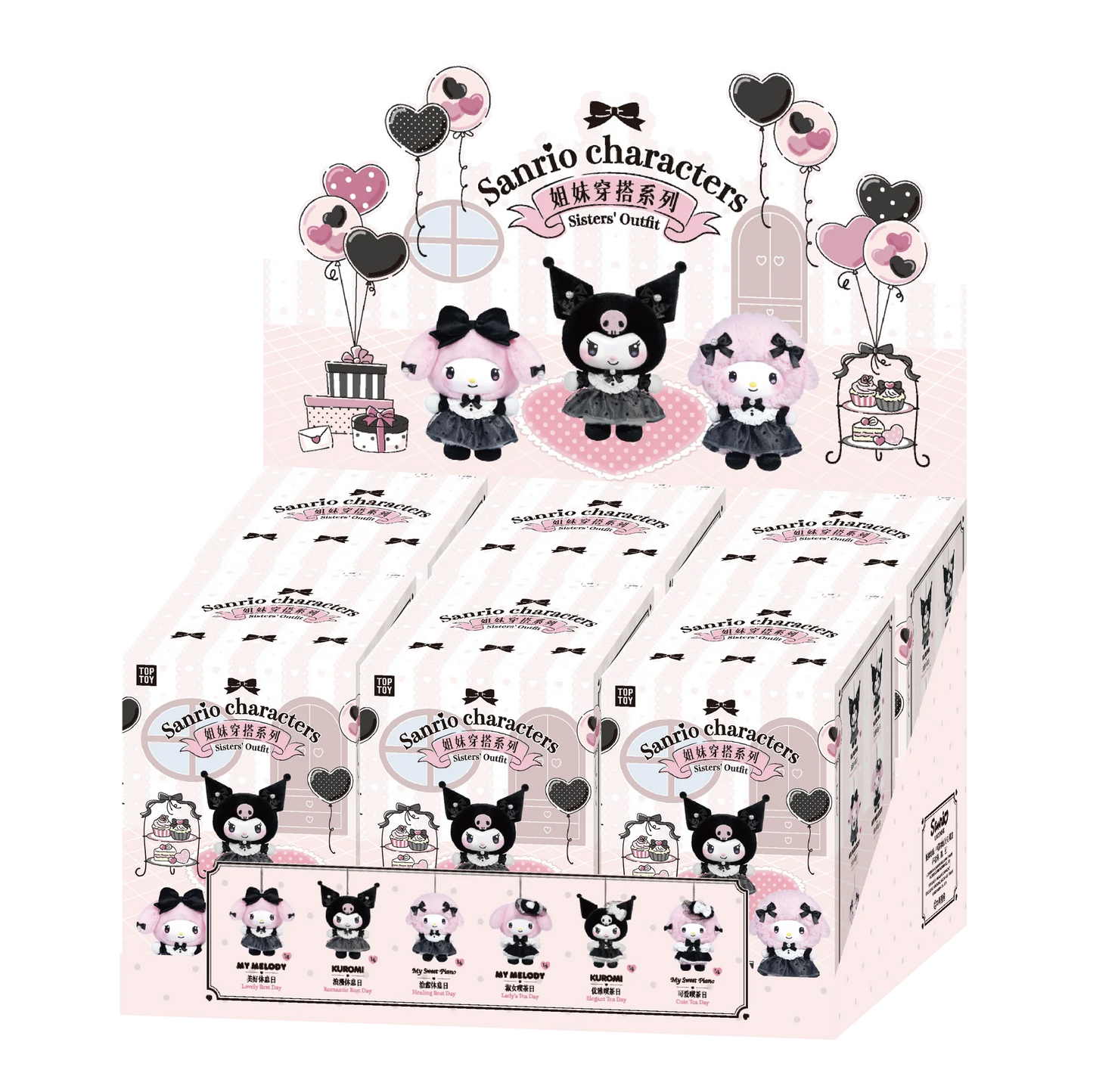 SANRIO CHARACTERS - SISTER'S OUTFIT TEA DAY VINYL PLUSH GIFT BLIND BOX