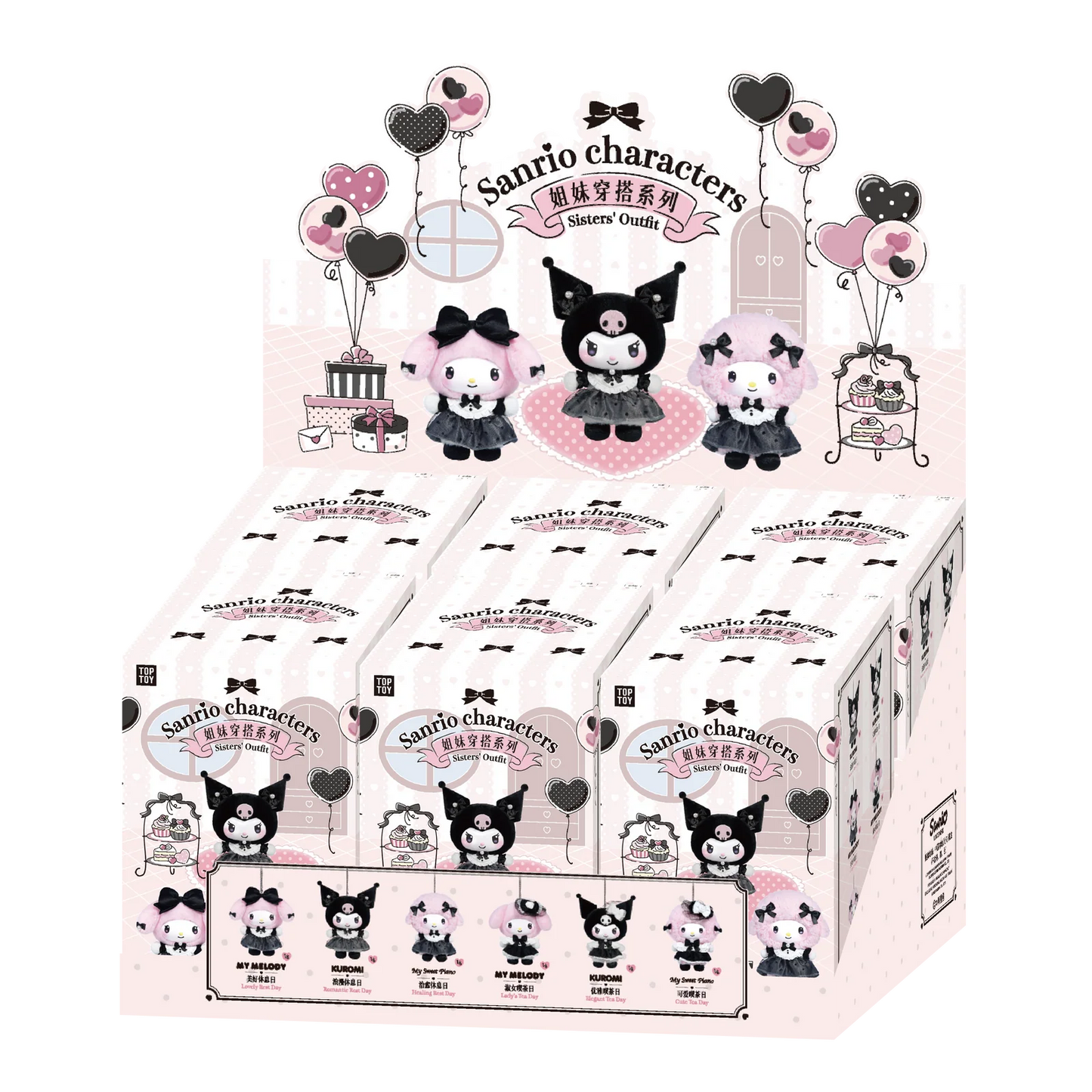 SANRIO CHARACTERS - SISTER'S OUTFIT TEA DAY VINYL PLUSH GIFT BLIND BOX