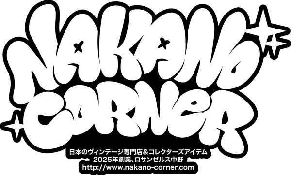 Nakano Corner – Modern and Vintage Collectibles