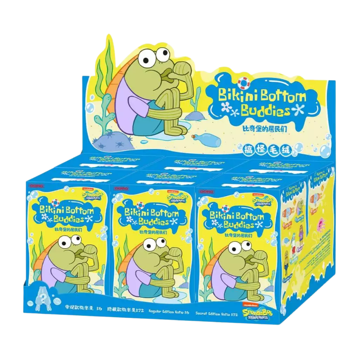 SPONGEBOB SQUAREPANTS SERIES - BIKINI BOTTOM BUDDIES - WHIMSICAL PLUSH BLIND BOX
