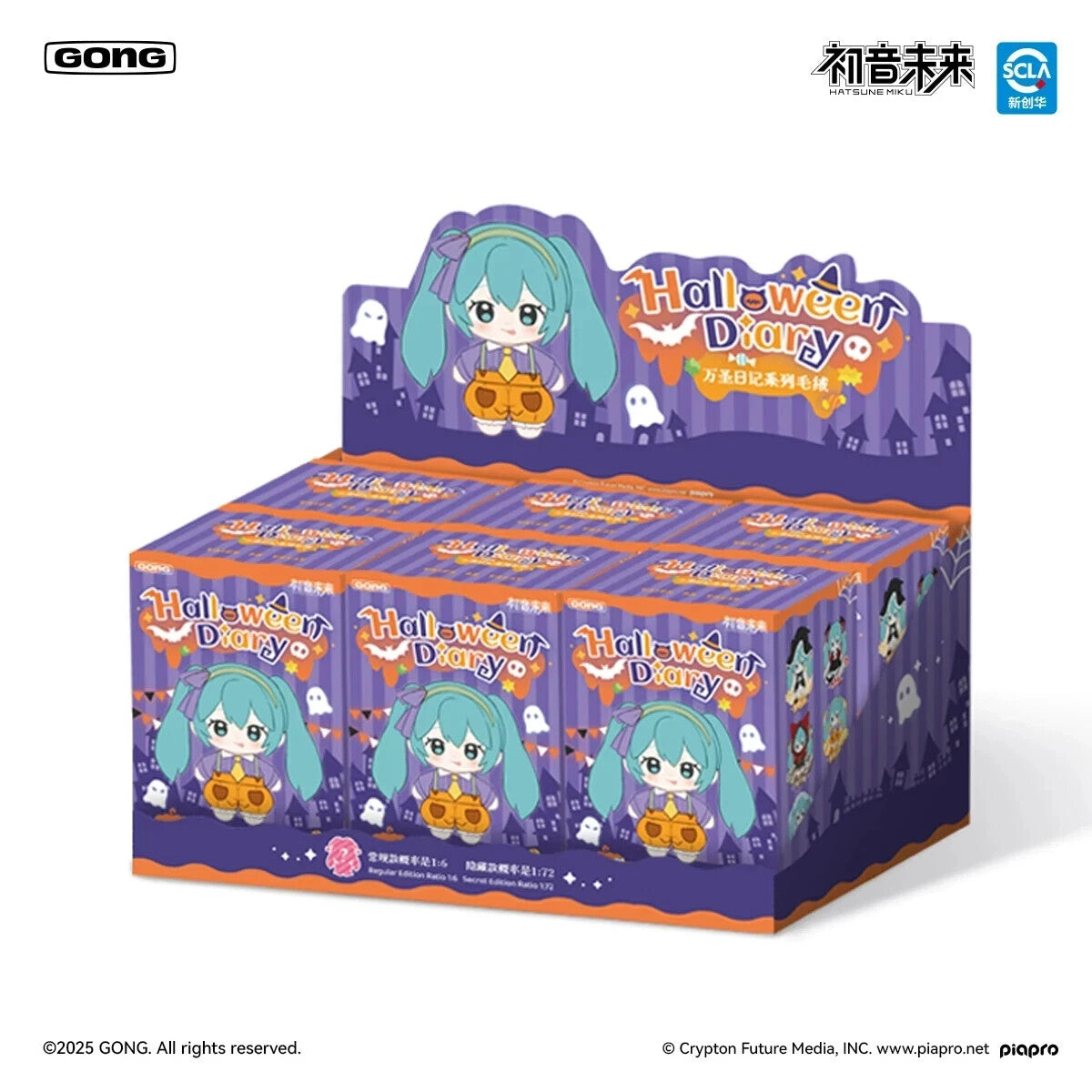 HATSUNE MIKU SERIES - HALLOWEEN DIARY VINYL PLUSH BLIND BOX