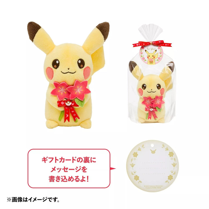 POKEMON - PIKACHU & GRACIDEA'S FLOWER PLUSHIE (M SIZE)